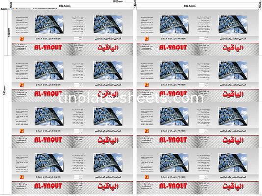 أوراق الصفيحة للصفائح الكيميائية والمواد الغذائية 600mm-1160mm طول القطع 2.2/2.2 2.8/2.8 5.6/5.6 2.0/2.0 2.8/5.6 طلاء الصفيحة
